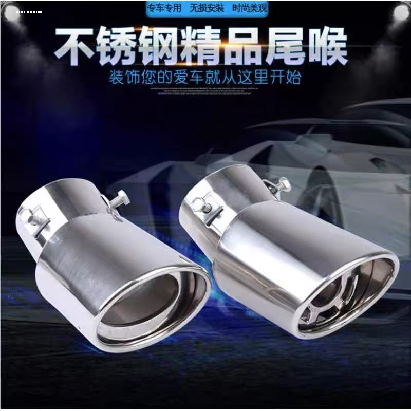 适用奥迪A4L Q3  A1 Q5 A3L A6L专用尾喉不锈钢排气管尾嘴改装