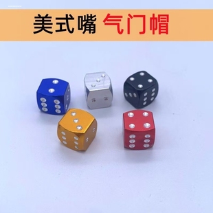汽车外饰用品金属骰子通用个性 气门芯套 轮胎气门嘴帽盖子色子改装