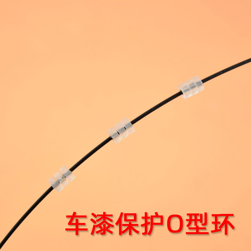 山地自行车O型环 刹车变速线保护环透明O型环 折叠车车漆保护白色