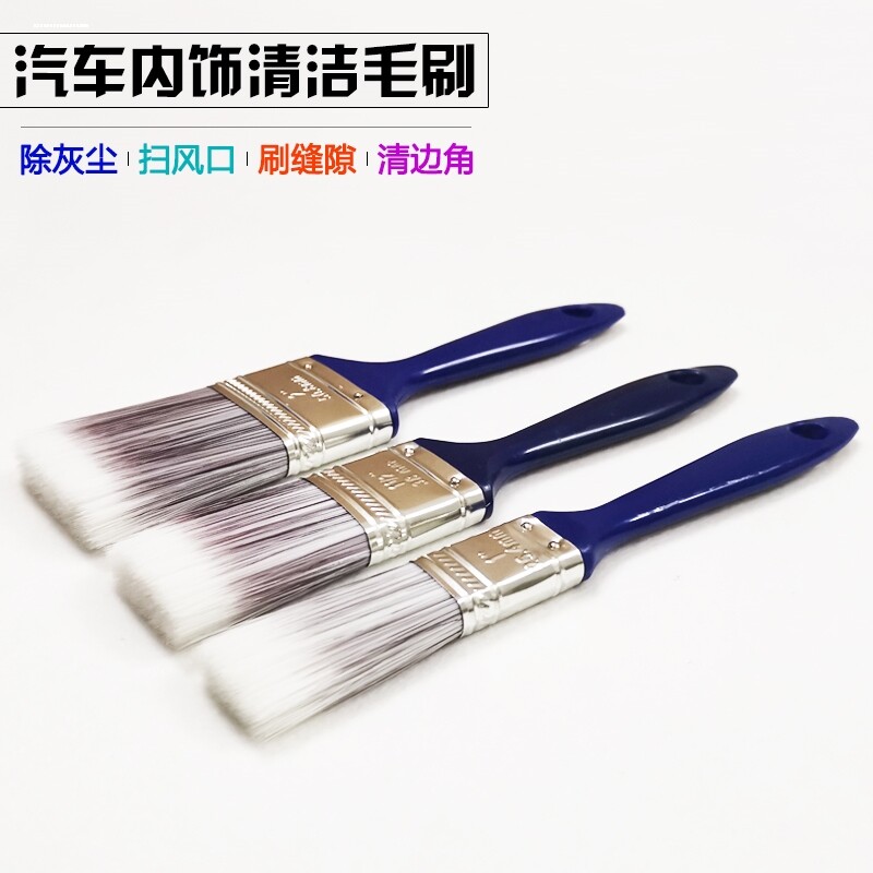 汽车美容空调出风口清洗内饰轮毂车掸/蜡拖