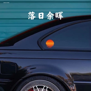 落日车贴 落日夕阳椰子树蒸汽波Vaporwave电子故障复古怀旧贴