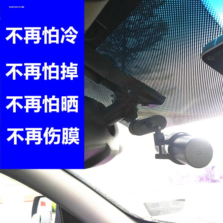 盯盯拍mini2 3 X1 360K600 70迈管型行车记录仪圆形支架固定挂架图片