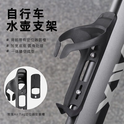 整合破风气动水壶架公路山地自行