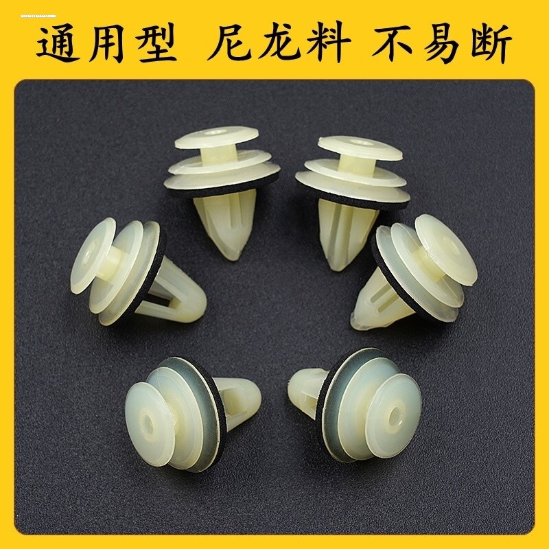 适用大众新速腾途安迈腾帕萨特CC7高尔夫6门板卡扣内饰板车门卡子图片