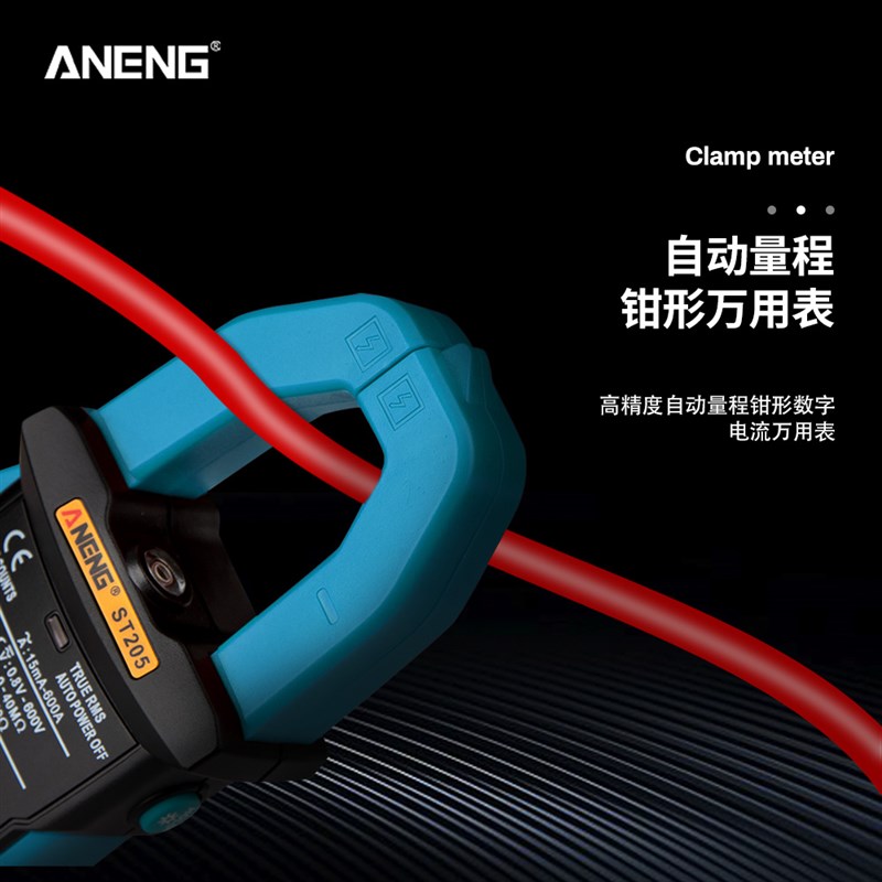 多功能钳形表万用表数字高精度交直流智能全自动电流表防烧万能表