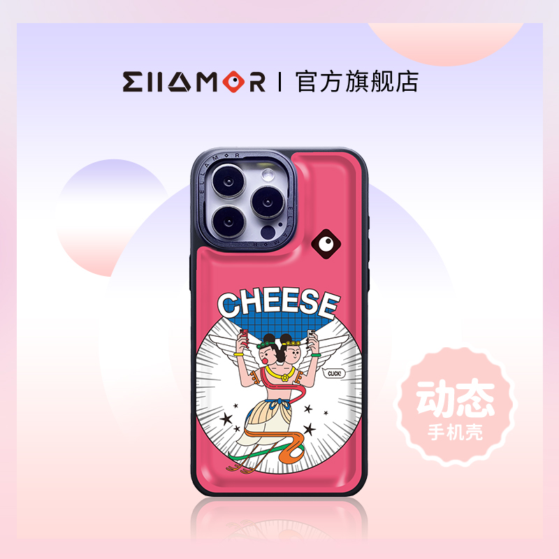 Ellamor敦煌风CHEESE手机壳
