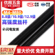 12.9级全螺纹牙条通丝杆全牙螺杆M6M8M10 高强度丝杆8.8 10.9 M64