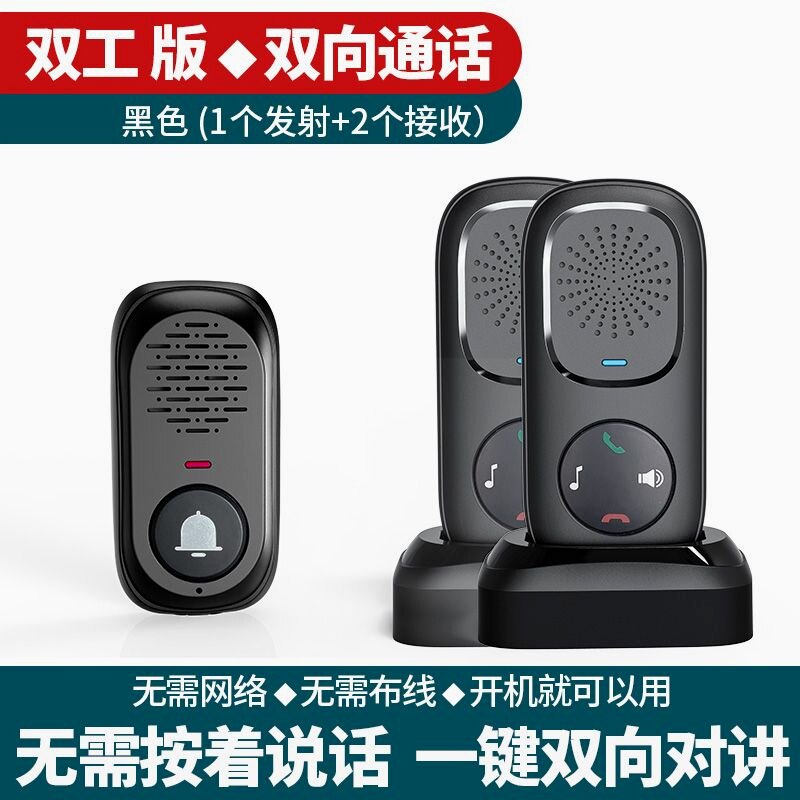 B. 검은색 1 송신 2 수신