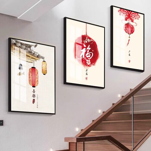 楼梯墙面装饰画新中式覆式房间走廊背景墙挂画中国风过道楼道壁画