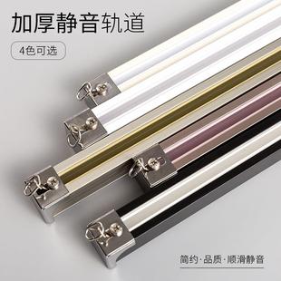 厂家供应现代简约加厚静音窗帘轨道窗帘单轨双轨铝合金窗帘滑轨