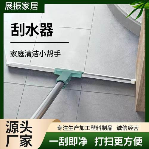 地刮玻璃刮家用卫生间硅胶玻璃清洁刮水器地面拖把刮水器