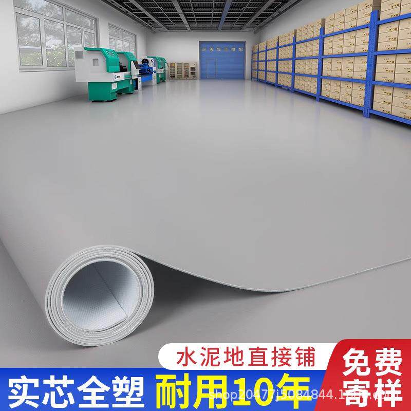 地垫商用大面积全铺客厅卧室床边地毯防水防滑房间可裁剪地板铺垫