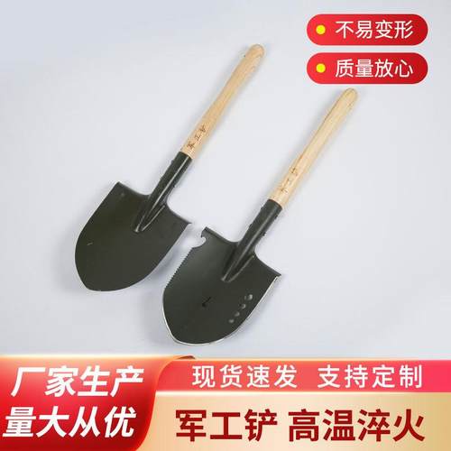 便携式工兵铲工用农用铁锹多功能工兵铲铁锹木柄锹小铁铲铁锹