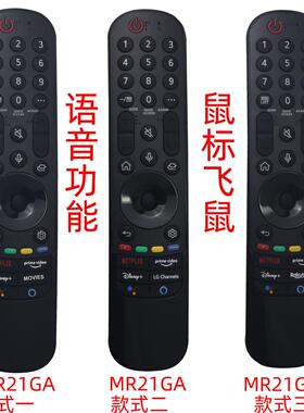 适用于LG电视机语音遥控器AN- MR21GA MR21GC MR21N AKB76036204