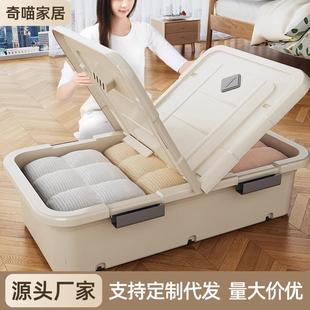 大容量衣服收纳整理箱卧室被子塑料储物箱子 床底收纳箱家用抽屉式