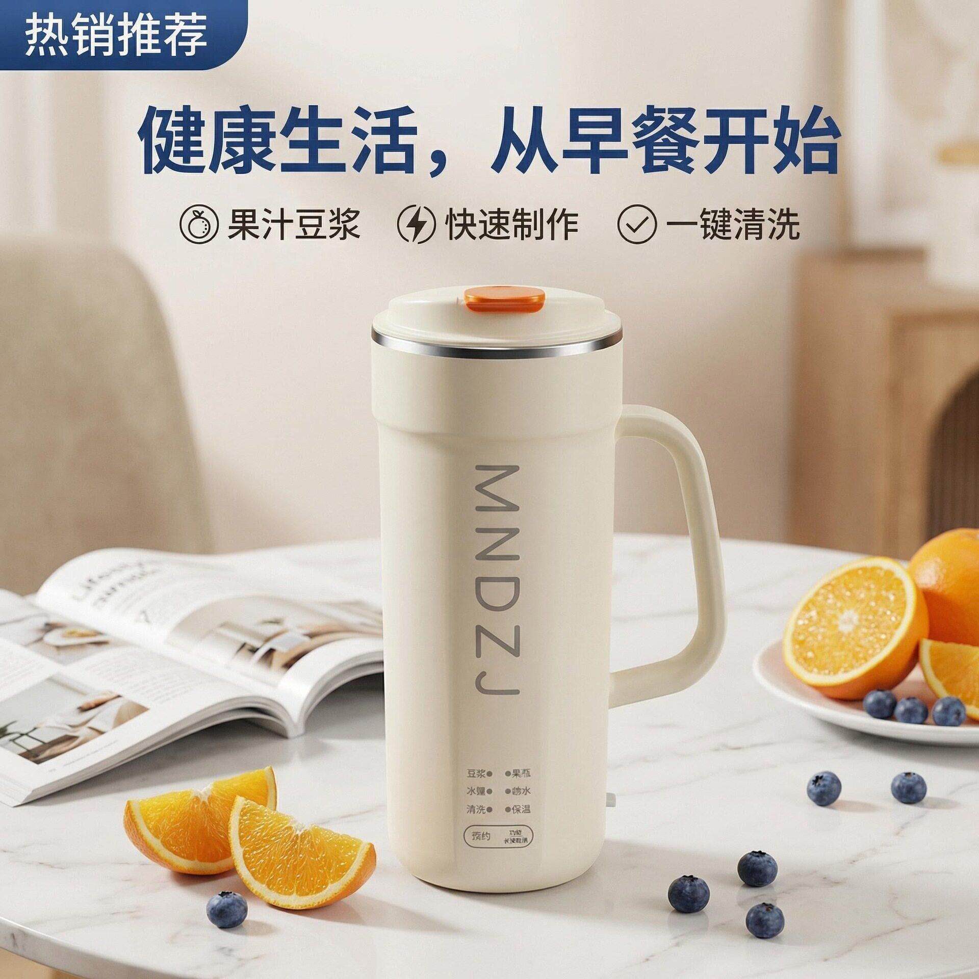 新品便捷式直饮豆浆机小型家用出差多功能迷你榨汁机烧水壶保温杯