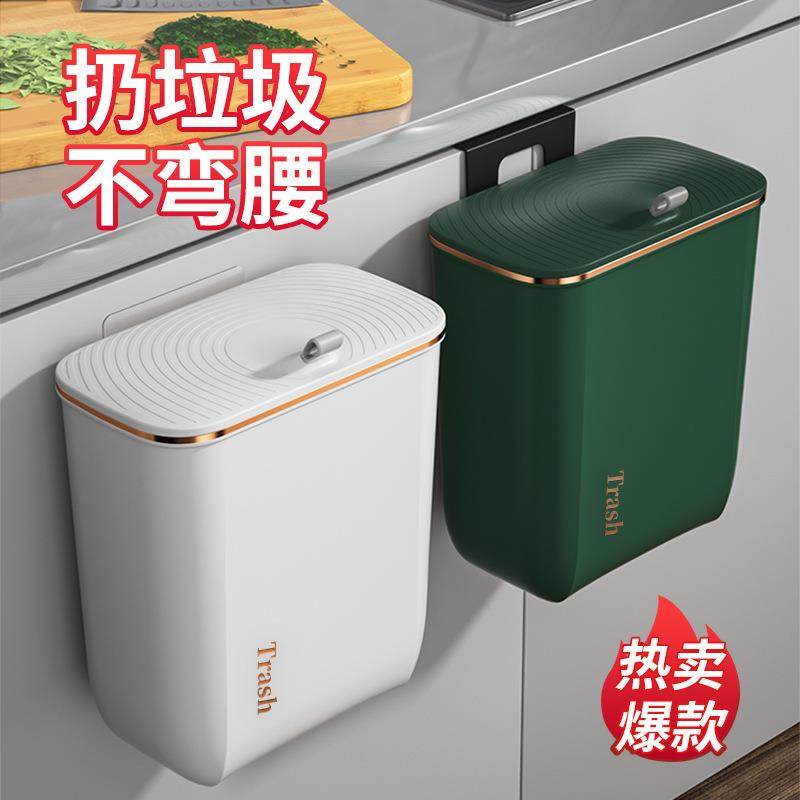 壁挂式垃圾桶卫生间厨房家用厕所客厅带盖专用筒有盖夹缝厨余翻盖