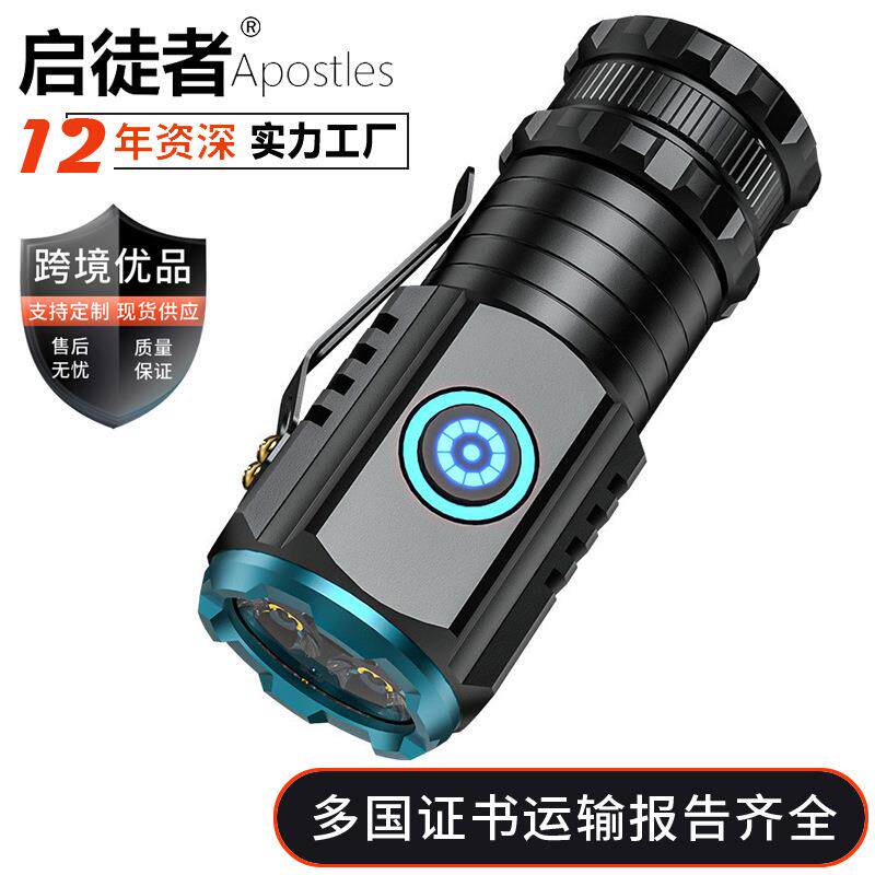 跨境手电筒强光超亮迷你爆闪三眼小钢炮手电筒户外防水磁吸多功能
