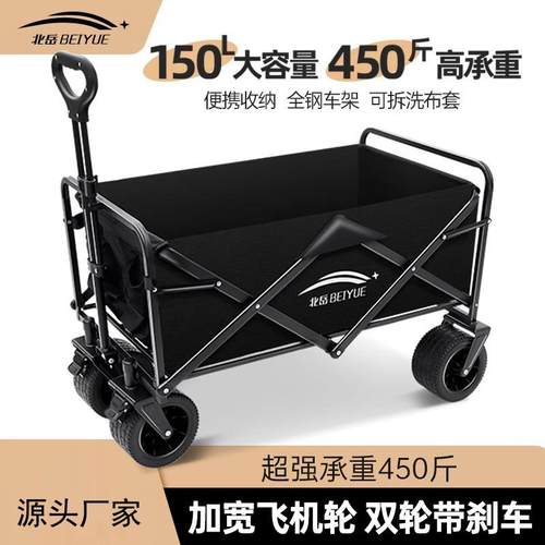露营车户外可折叠推车超大营地车野餐车手野营拉杆小拖车桌板移动