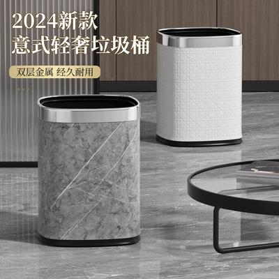 客厅垃圾桶家用高颜值厨房无盖大号卧室轻奢条纹皮革金属内桶