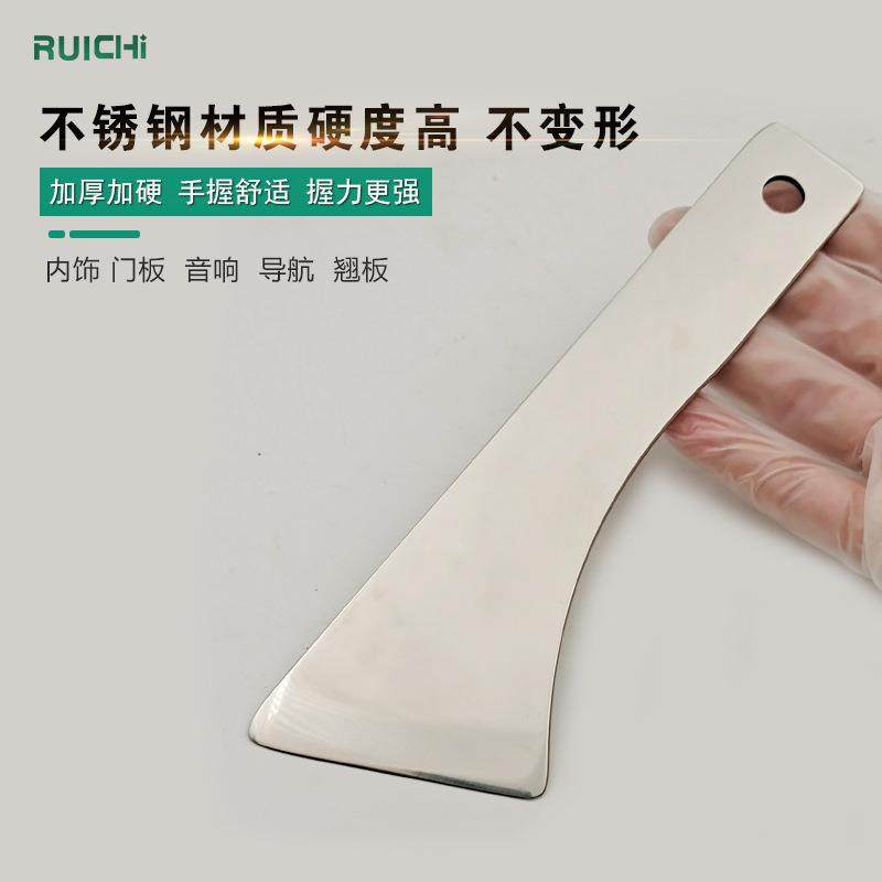 汽车车门拆装金属钢撬板翘板 车门版内饰仪表台撬卡扣起子工具