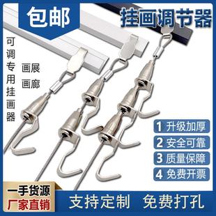 挂画器轨道可调节滑轨导轨条画展画廊隐形滑轮吊挂钩挂镜线槽