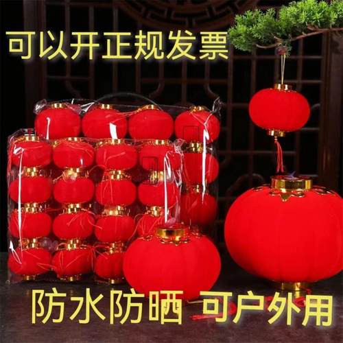 结婚装饰室内新年大红盆景植绒小灯笼户外场景布置小灯笼挂饰