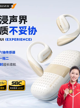 山水T19无线蓝牙耳机气骨传导挂耳式不入耳运动跑步防水ENC降噪