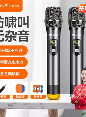 山水通用无线话筒一拖二家用ktv专用k歌麦克风唱歌音响接收器通用