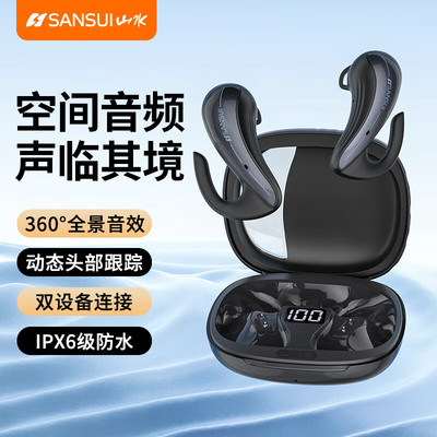 山水T18无线蓝牙耳机气骨传导不入耳开放式运动跑步降噪2025新款