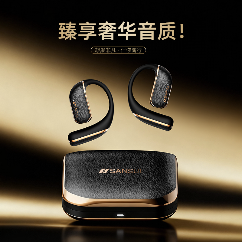 山水F03挂耳式无线蓝牙耳机气骨传导不入耳高端旗舰久戴舒适降噪