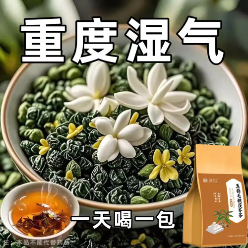 【严重湿寒】舌头白厚腻发黄口苦口干湿寒湿热湿气重湿胖肚子大