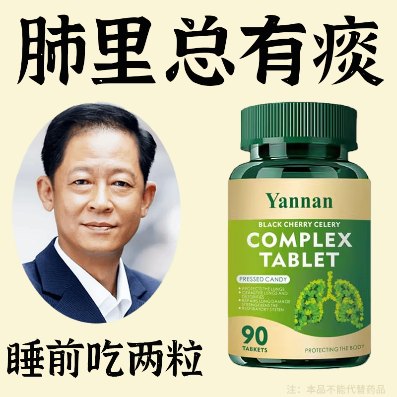 进口槲皮素肺结节消除美国懈皮解皮斛皮清肺洗肺润二氢榭皮素