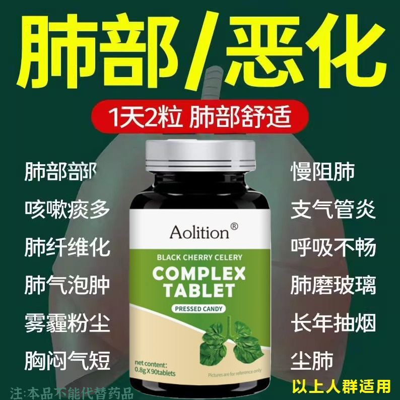 进口槲皮素肺结节消除美国懈皮解皮斛皮清肺洗肺润二氢榭皮素