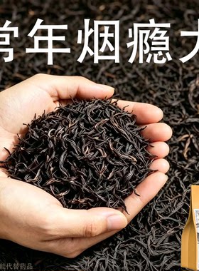 【烟瘾难耐】男女戒烟金银花胖大海罗汉果甘草菊花润喉清肺戒烟茶