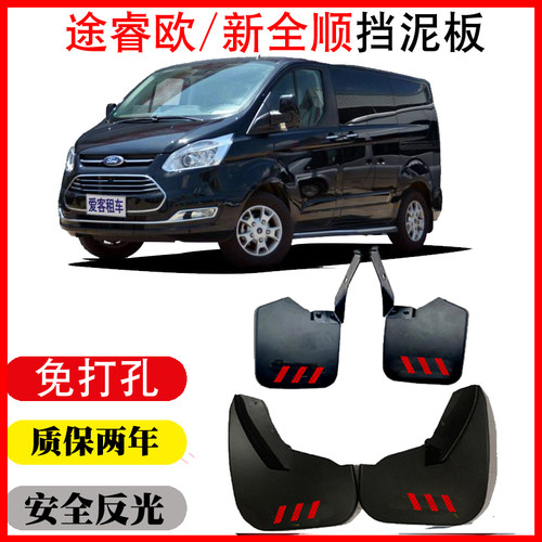 升级软胶质保2年送工具螺丝一套四个