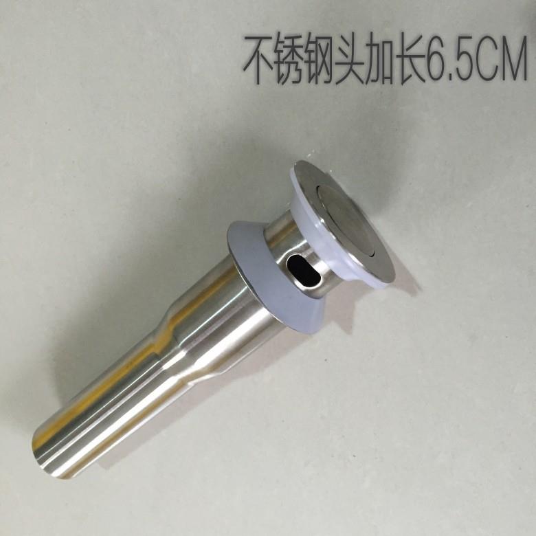 厂家不锈钢本色连体下水器 洗脸盘 面盆陶瓷盆落翻板水下水器