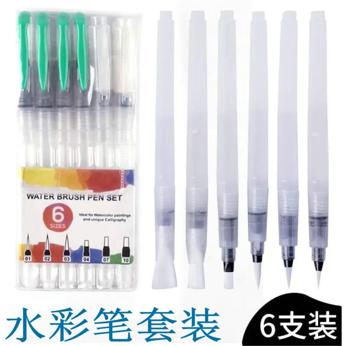厂家固体水彩画纤维毛笔头尼龙储水传统毛笔软笔水毛笔可刻字
