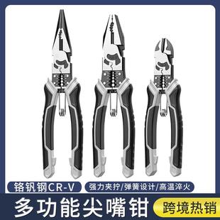 厂老虎钳电工钢丝钳老虎尖嘴钳子斜口钳3件套多功能家用套装