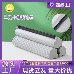 通用吸水胶棉拖布头家用卡槽式 海绵拖把头替换装 滚轮拖把配件
