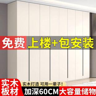 实木衣柜收纳出租屋家用卧室简易现代大衣橱出租房简约主卧
