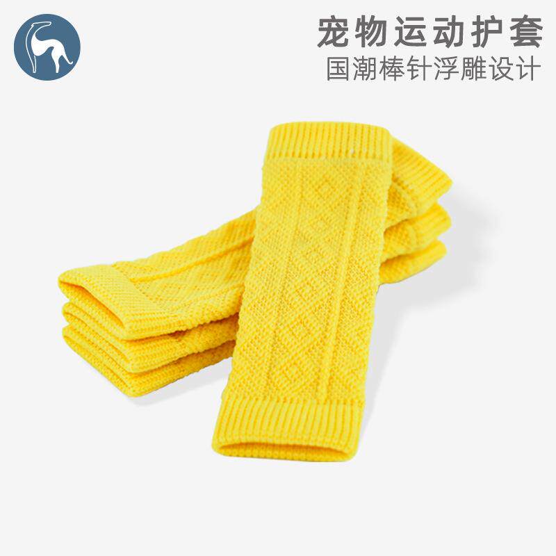 简泊壹宠宠物运动护套防脏狗狗户外腿套运动保护袜套狗狗护腿