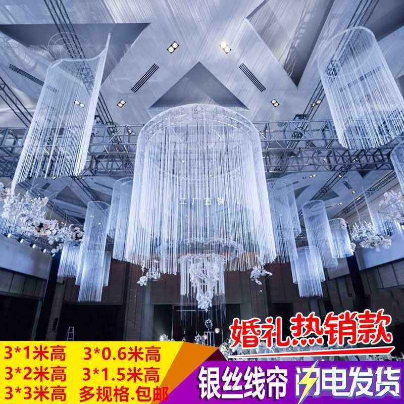 ZQ婚庆道具线帘银丝婚礼线帘圆环背景流苏吊顶舞台装饰白色雨丝帘,居家布艺,珠帘/挂帘,淘宝优惠券,粉丝福利购,淘宝优惠卷