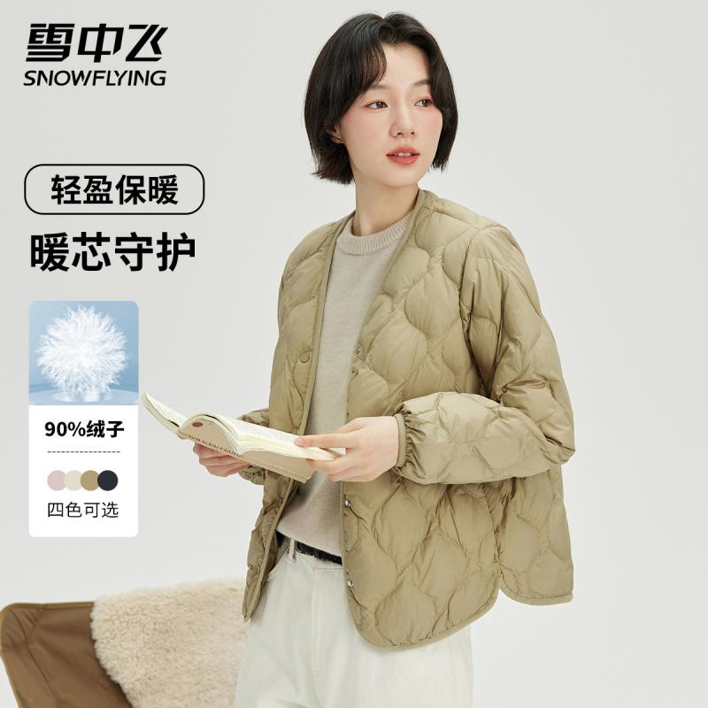 雪中飞甜美内外穿轻薄羽绒服内胆
