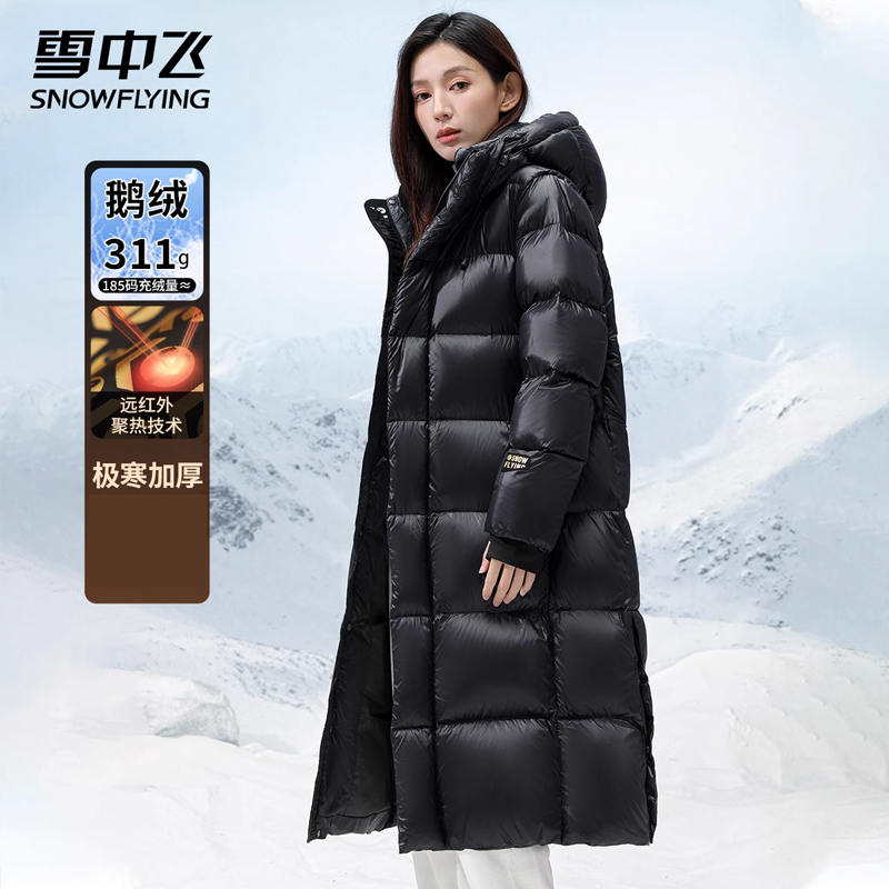 雪中飞鹅绒羽绒服男女加厚长款