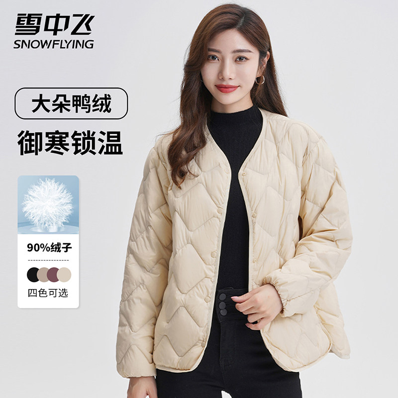 雪中飞甜美内外穿羽绒服轻薄内胆