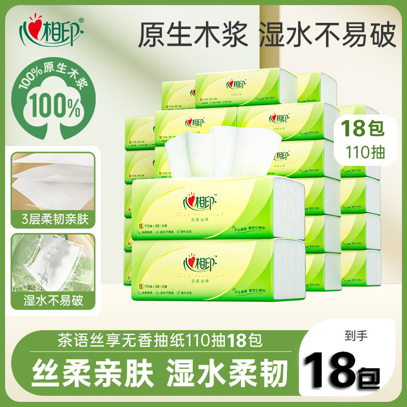 ��2��������ӡ����110��ֽ�� ����ӡ����˿����ֽ��3��110��18������ֽ��ֽ��ͽ�ֽ���ֽ