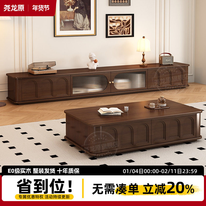 中古风实木电视柜茶几组合客厅家用小户型法式复古电视机柜收纳柜
