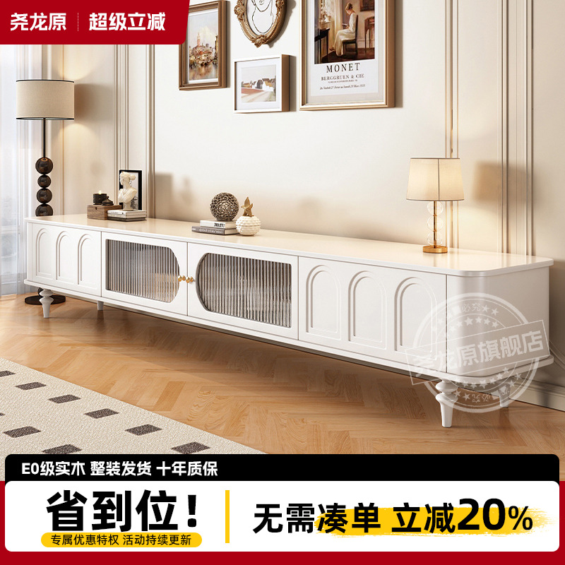 法式复古实木电视柜客厅家用小户型2025新款美式轻奢落地茶几组合