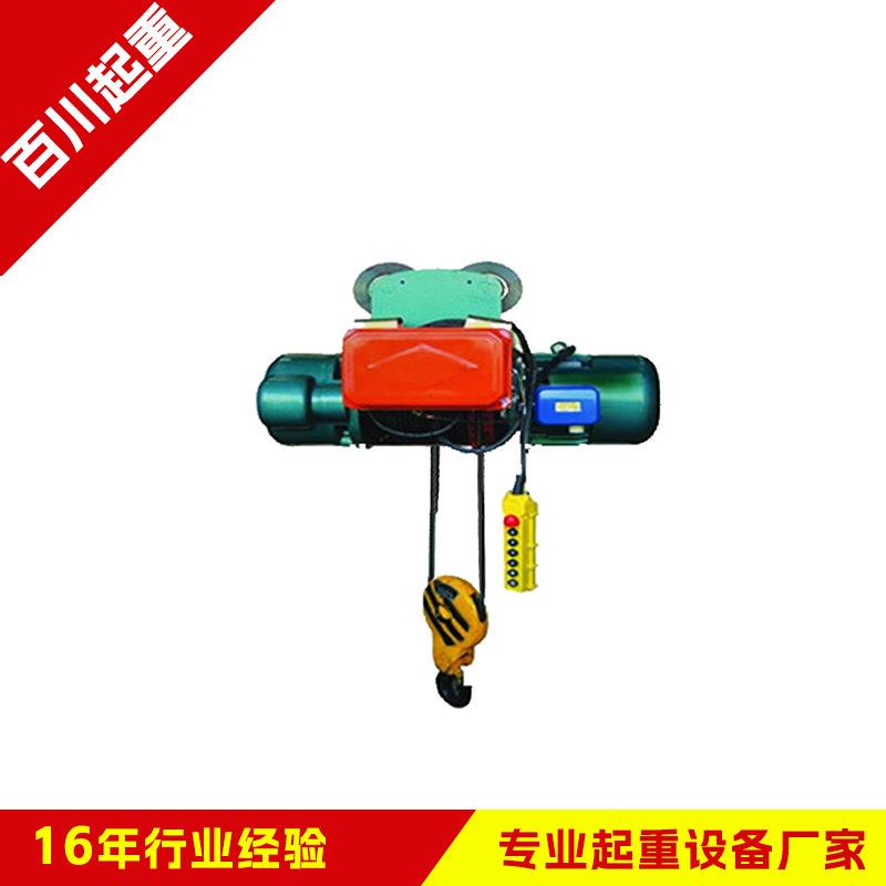 BCD型电动葫芦3级钢丝绳电动葫芦1吨6米微型提升机小吊机
